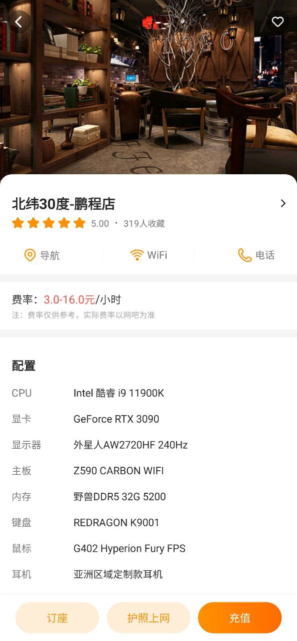 去上网下载安装