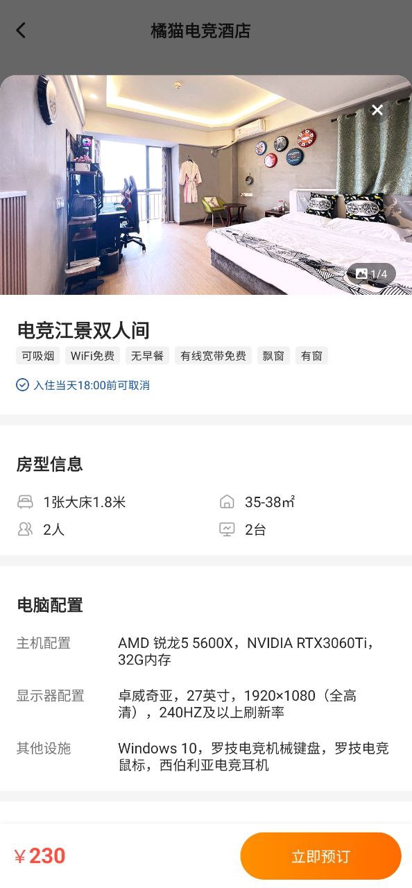 去上网下载安装