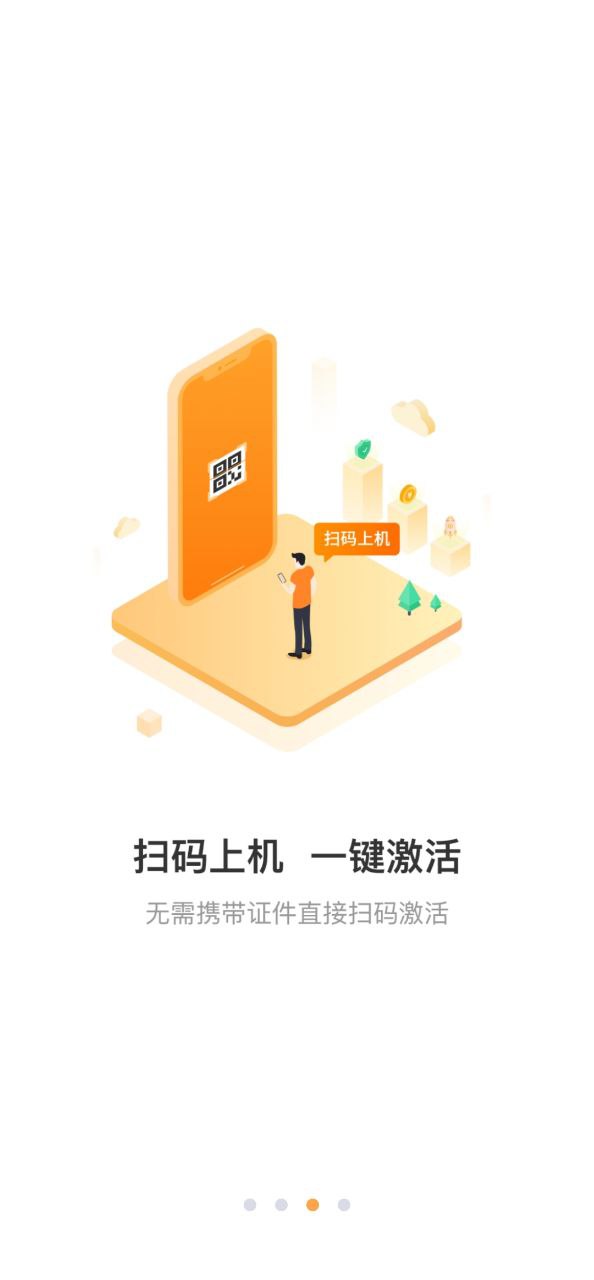 去上网下载安装