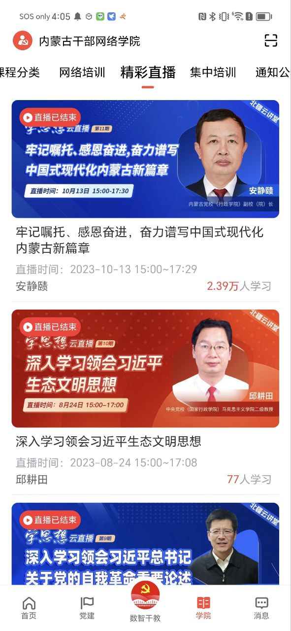 连心桥安装