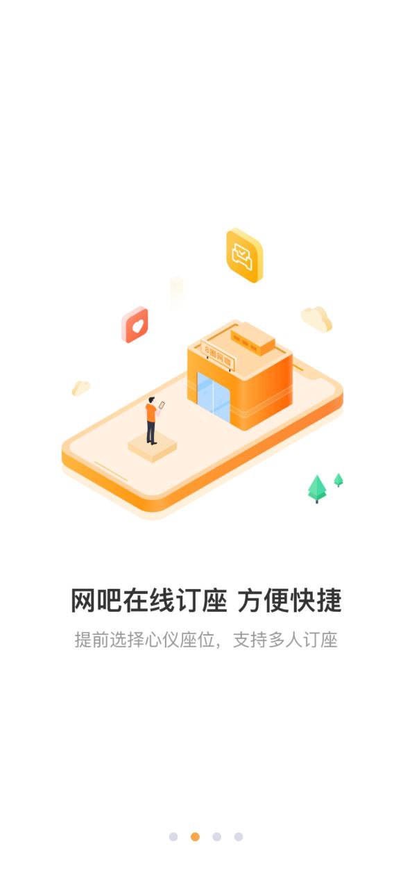 去上网下载安装