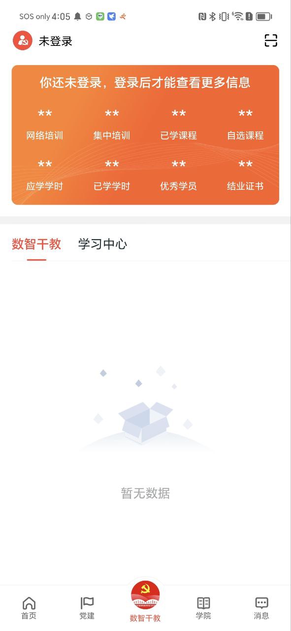 连心桥安装