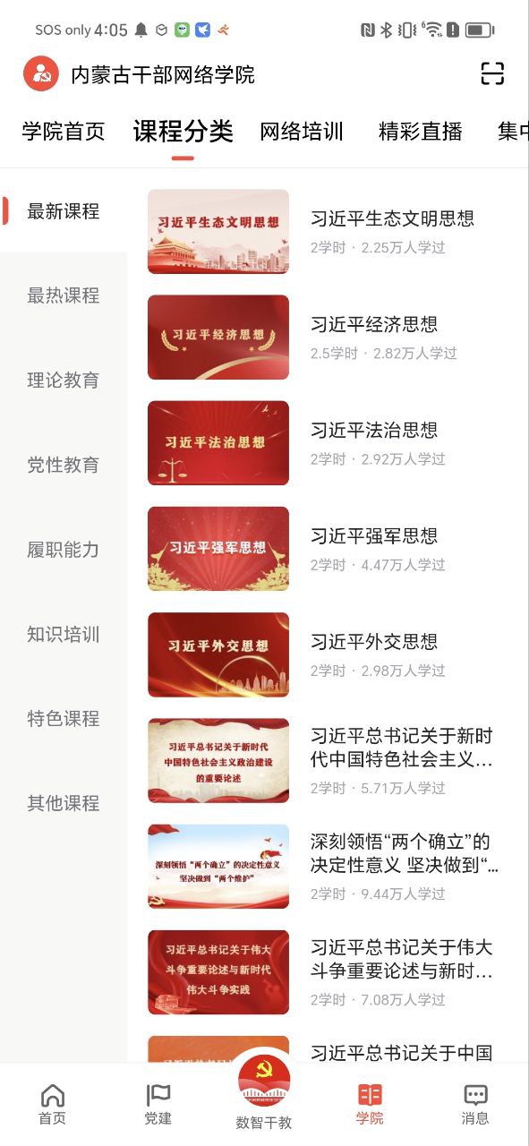 连心桥安装