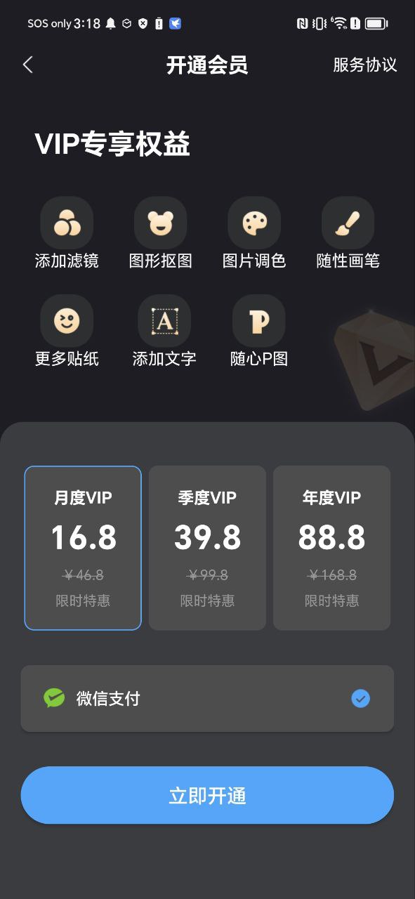 lr调色滤镜下载安装