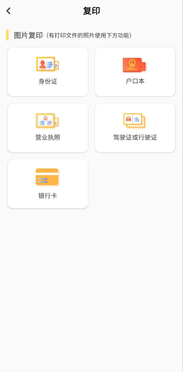 小白学习盒子手机版