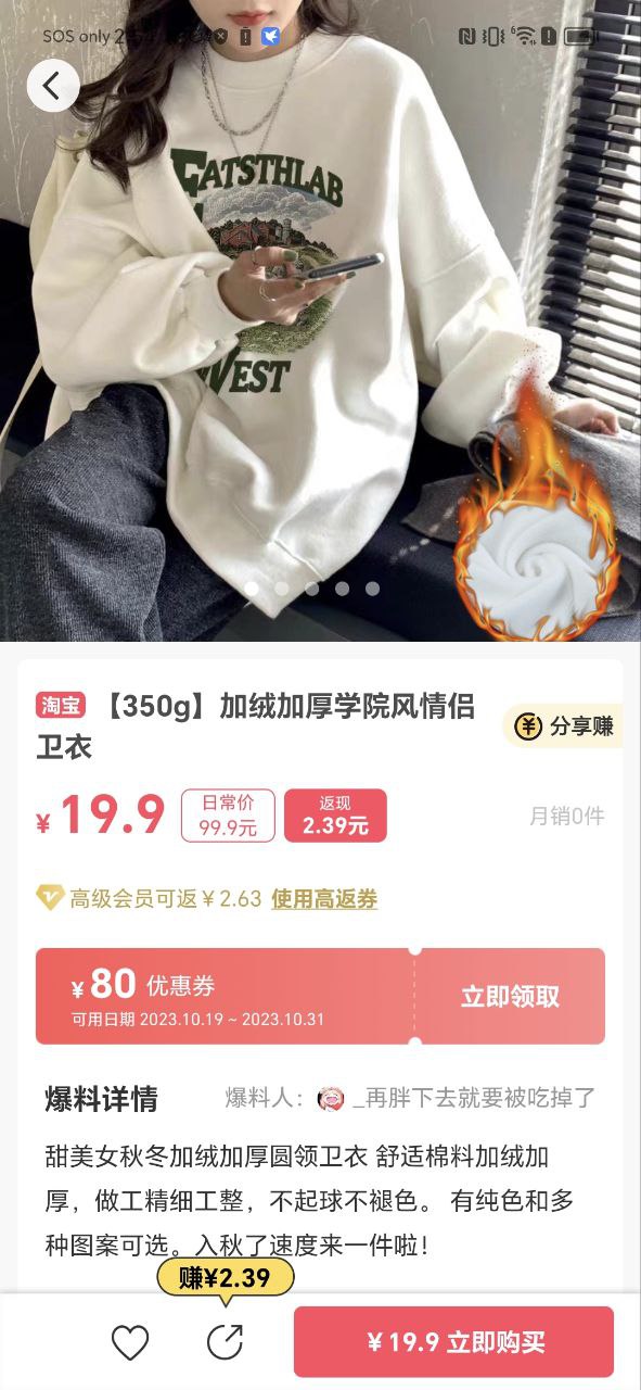 美书签软件app