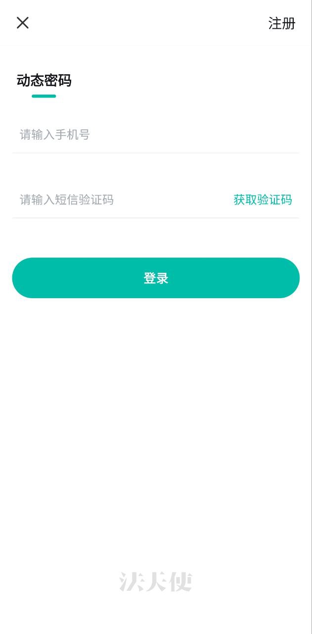 法天使安装