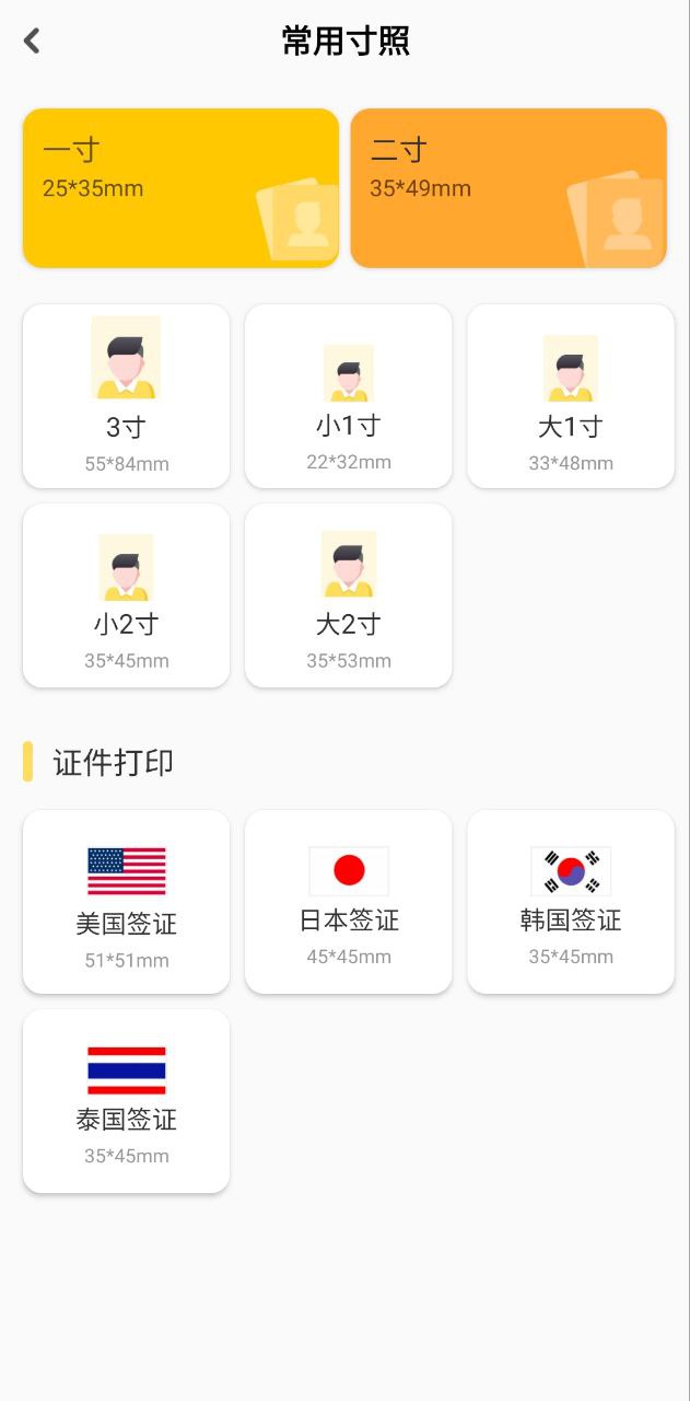 小白学习盒子手机版