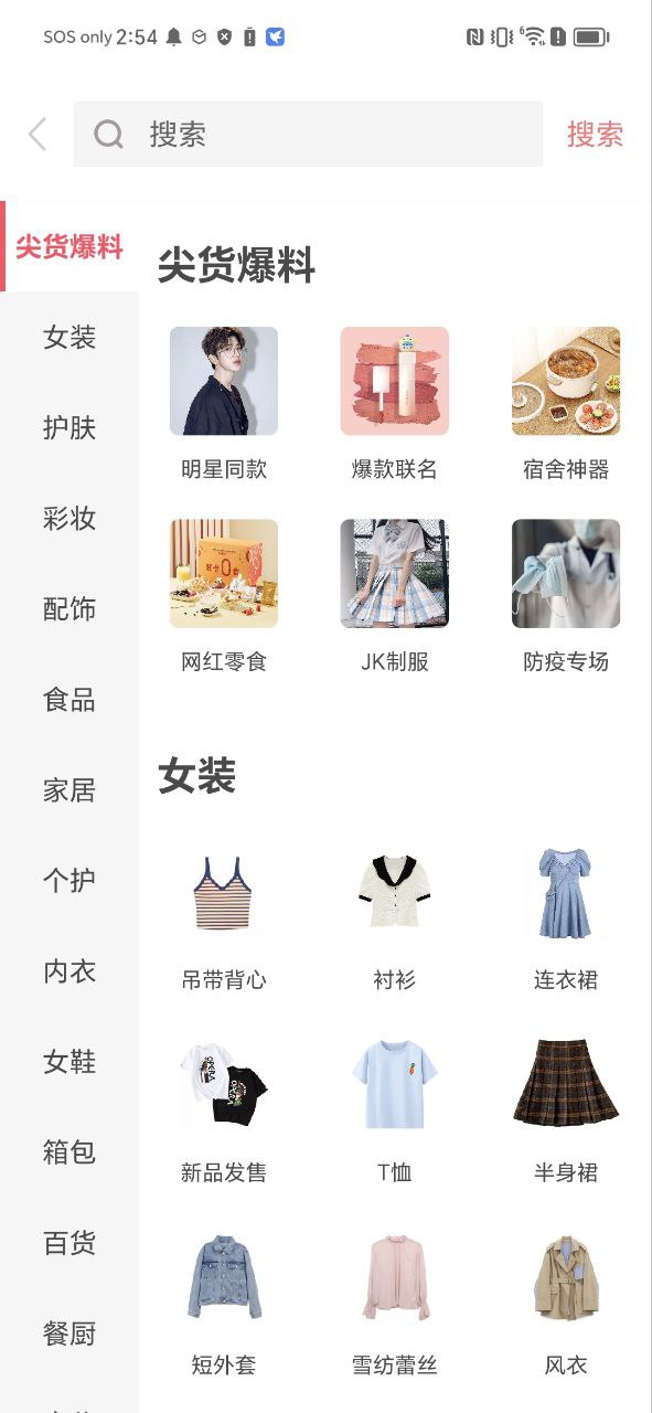 美书签软件app