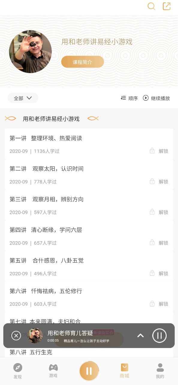 象曰