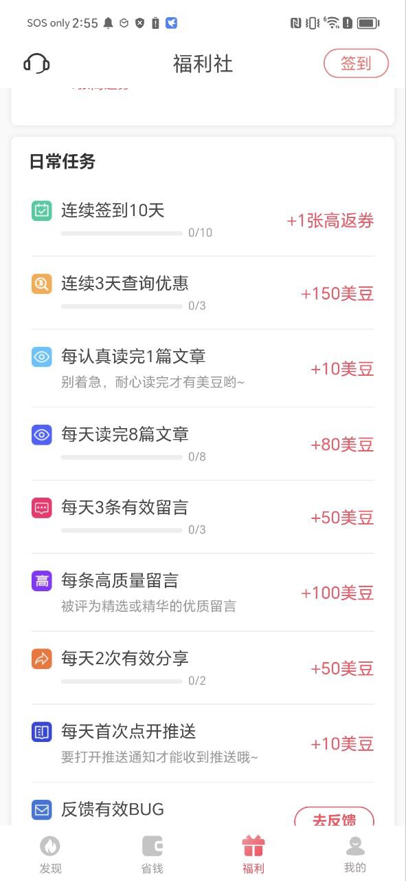 美书签