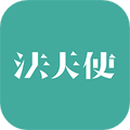 法天使安装