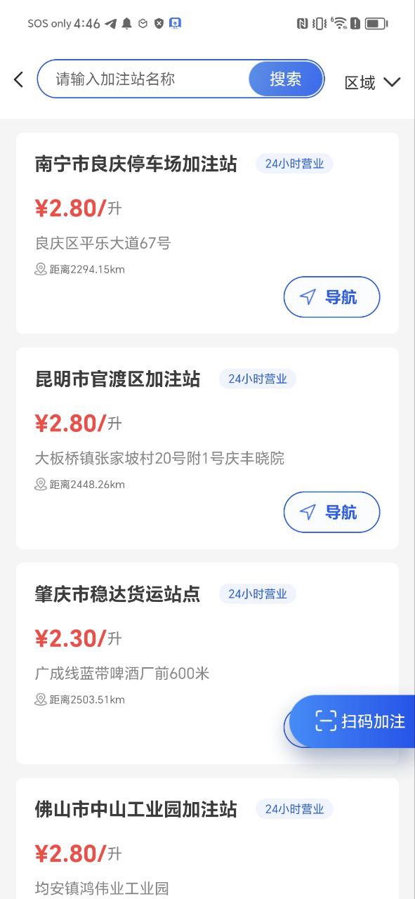 智猪司机