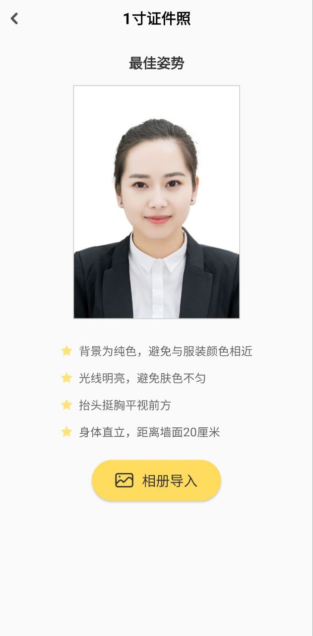 小白学习盒子手机版