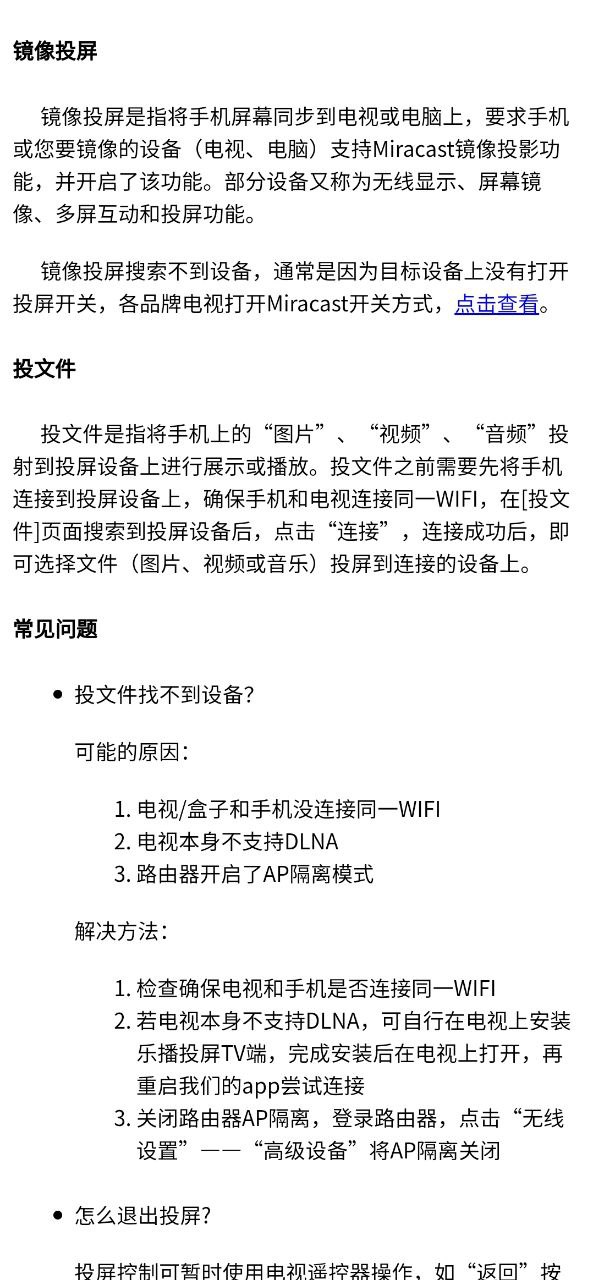 云视听极光