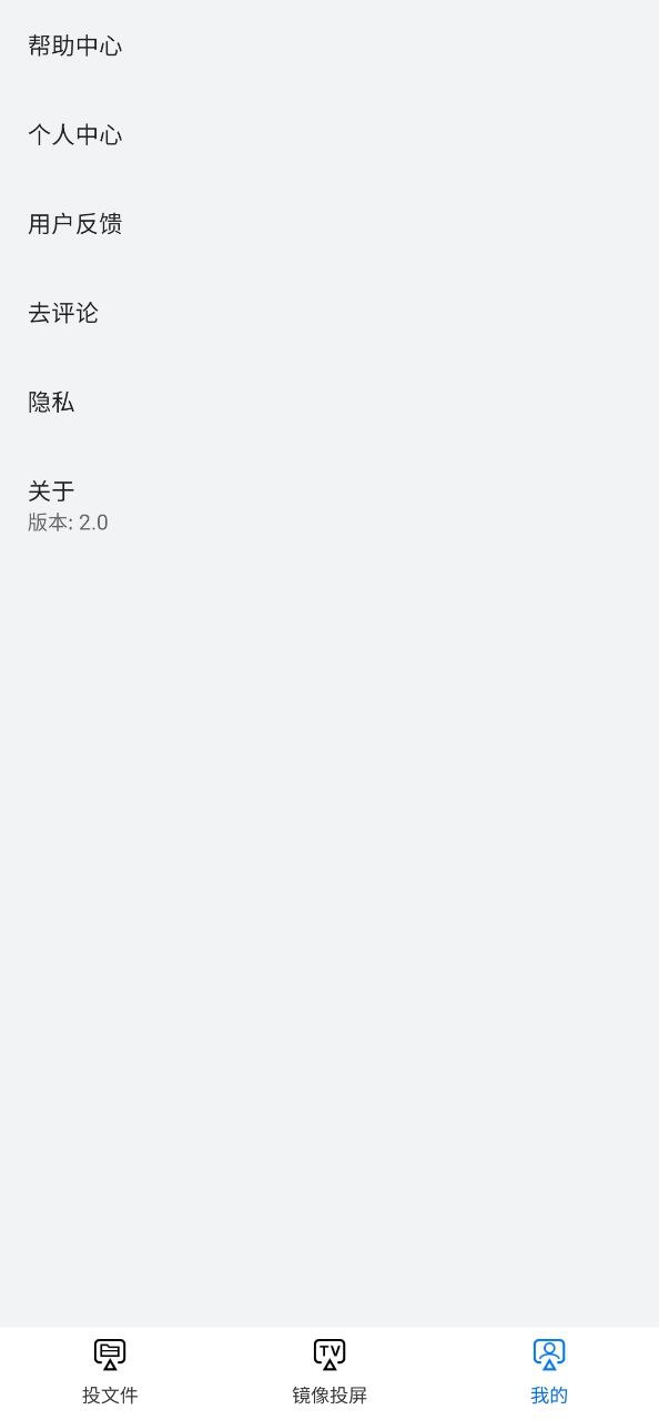 云视听极光app