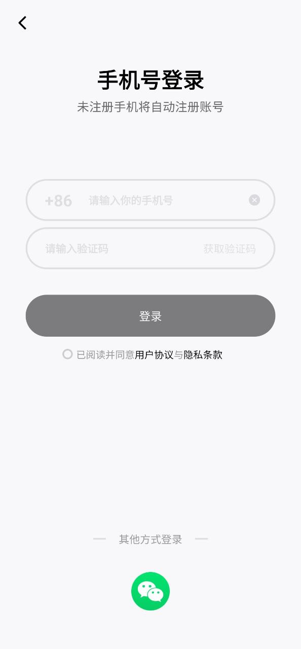 极米助手下载安装
