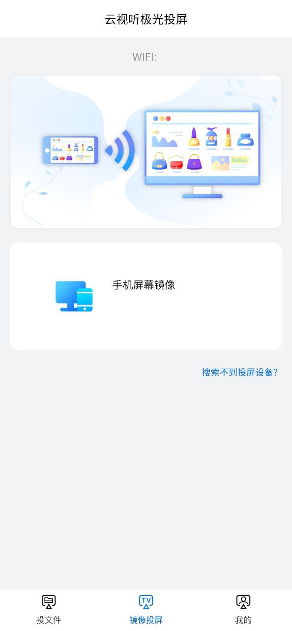 云视听极光app