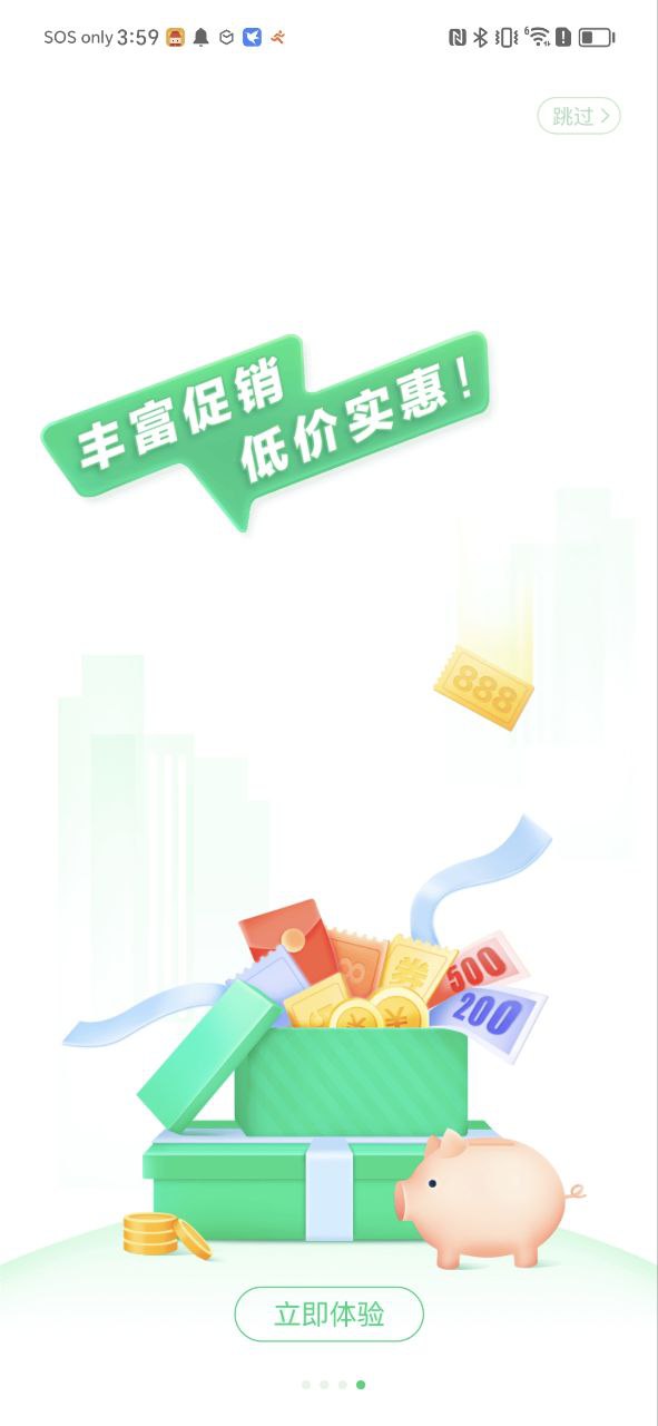 京东外卖最新