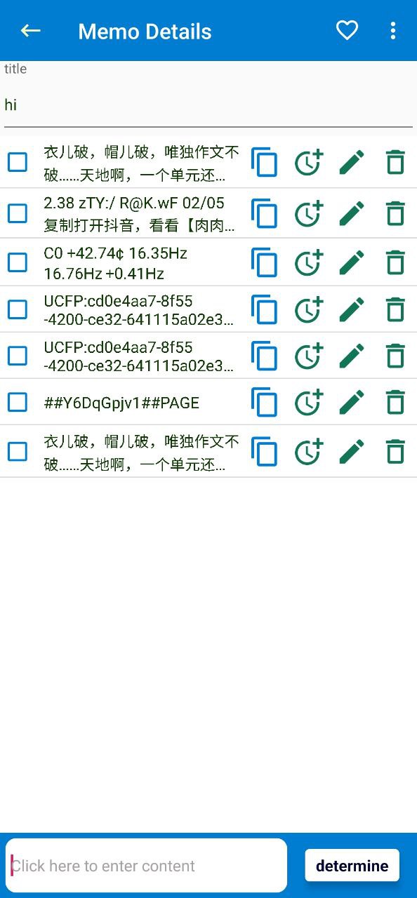 生活备忘录软件app