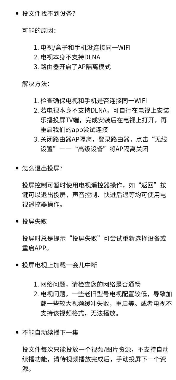 云视听极光app