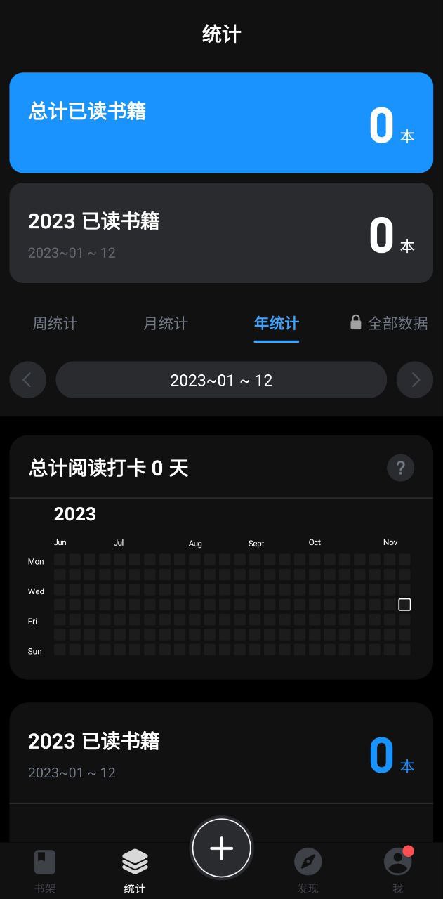 滴墨书摘2025