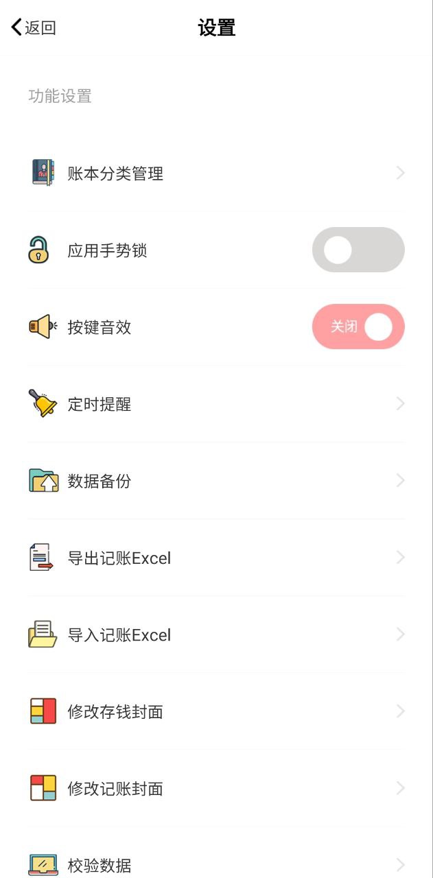 小猪存钱免费下载