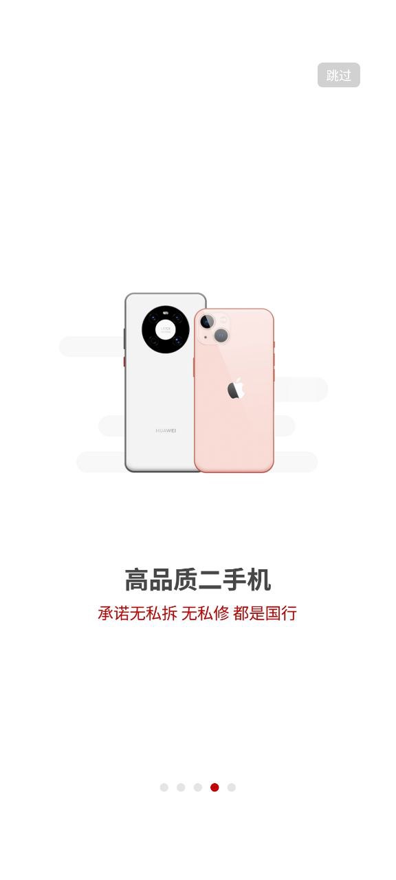 小白有品最新