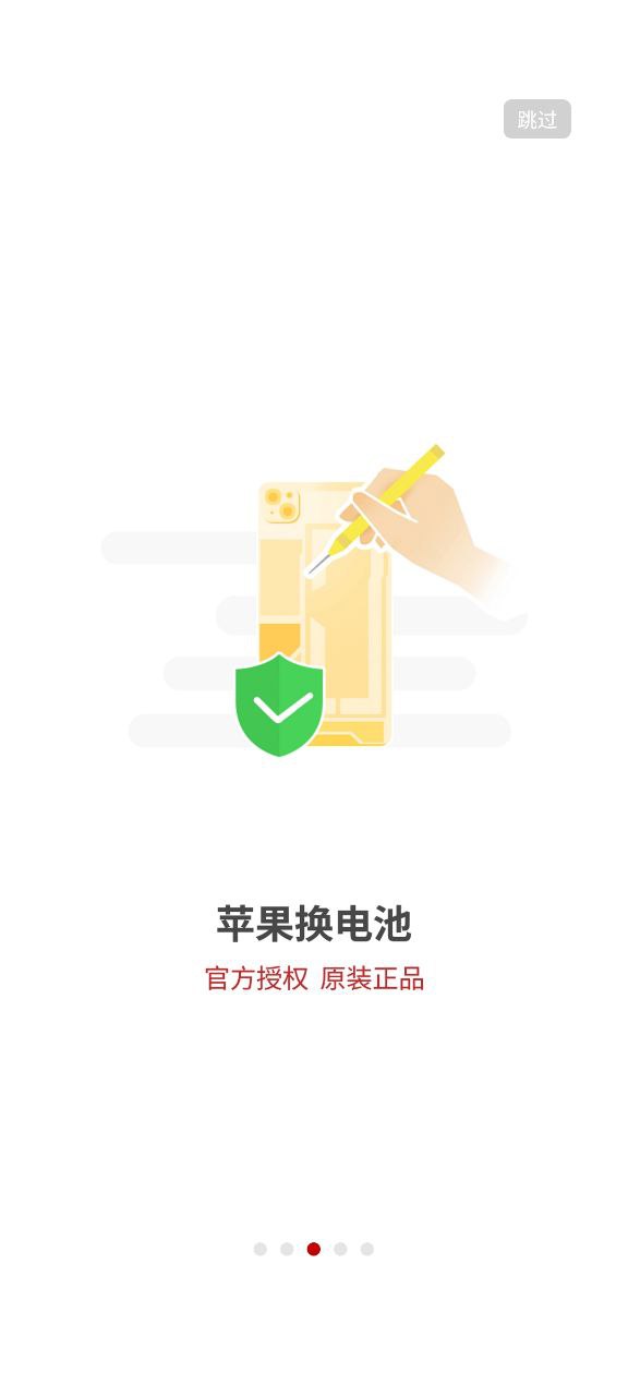 小白有品最新