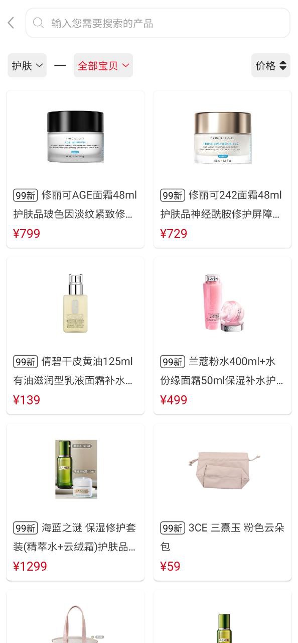 小白有品最新