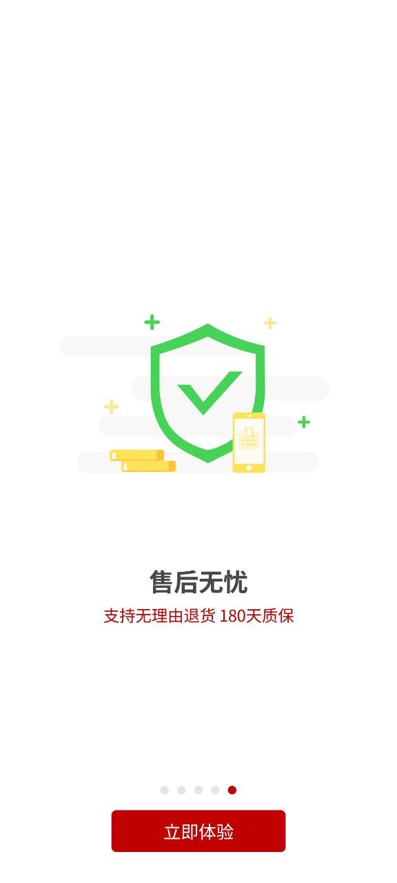 小白有品最新