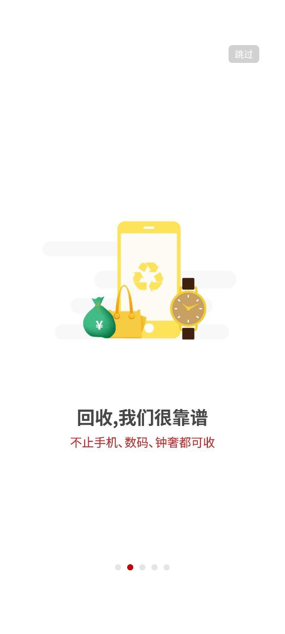 小白有品最新