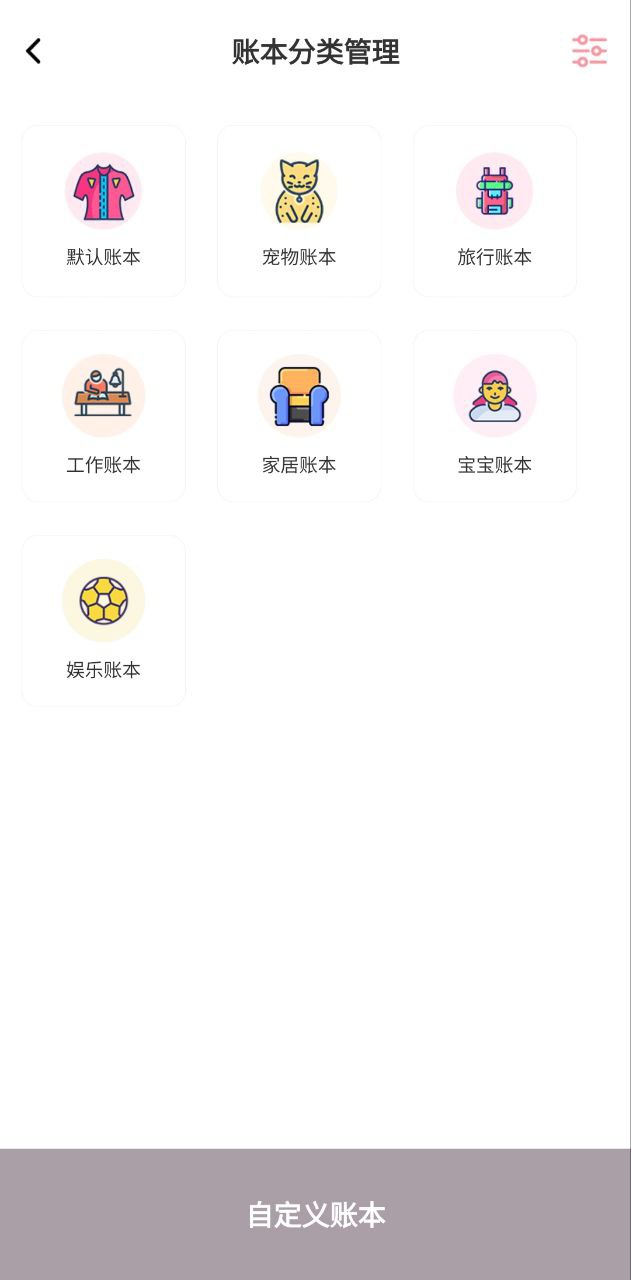 小猪存钱免费下载