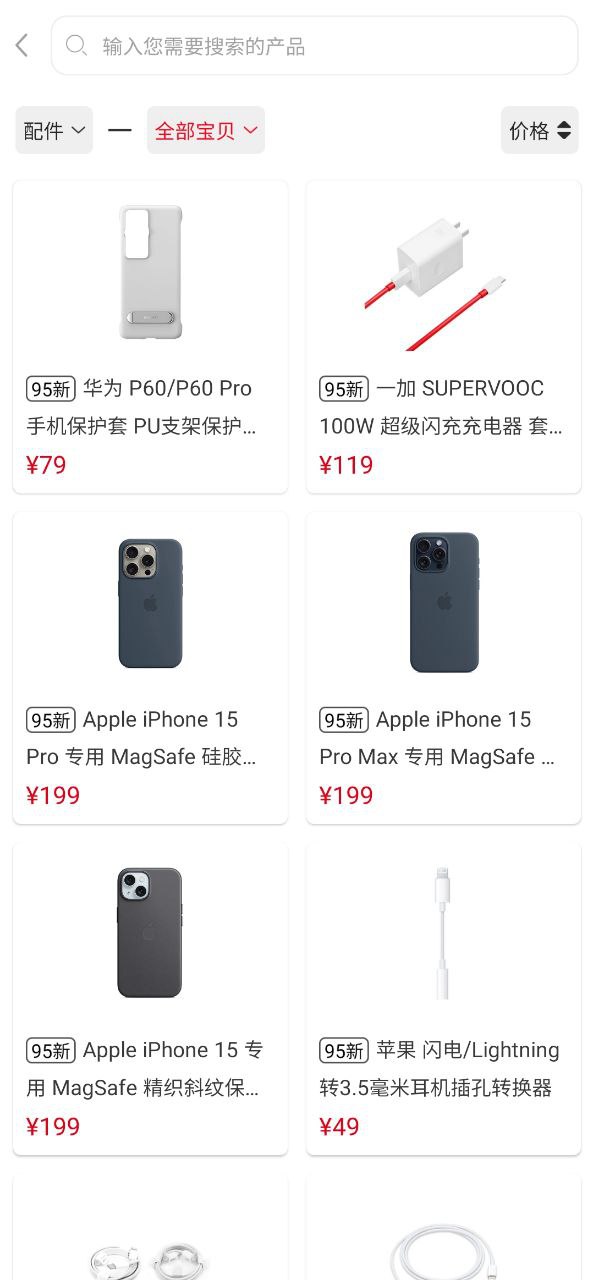 小白有品最新