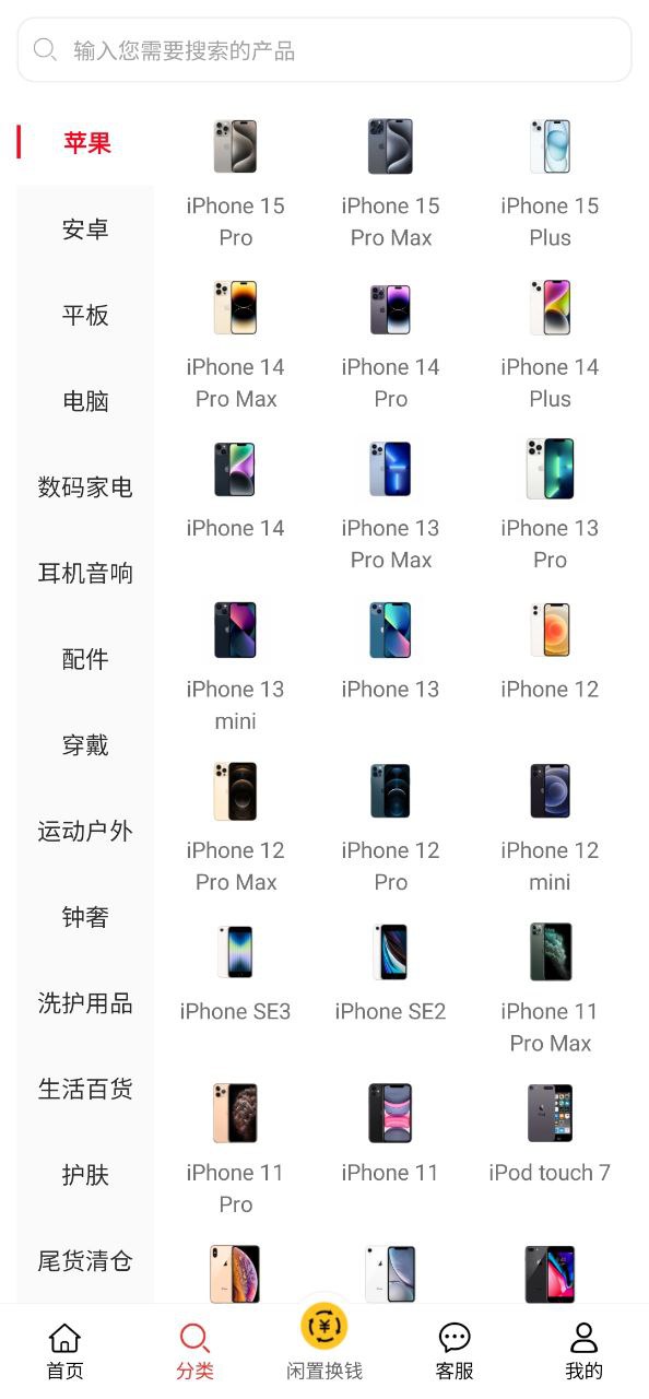 小白有品最新