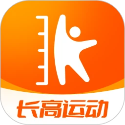 天天长高软件app