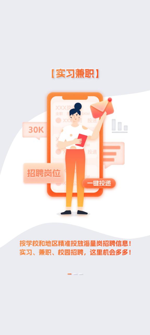 同学库下载安装