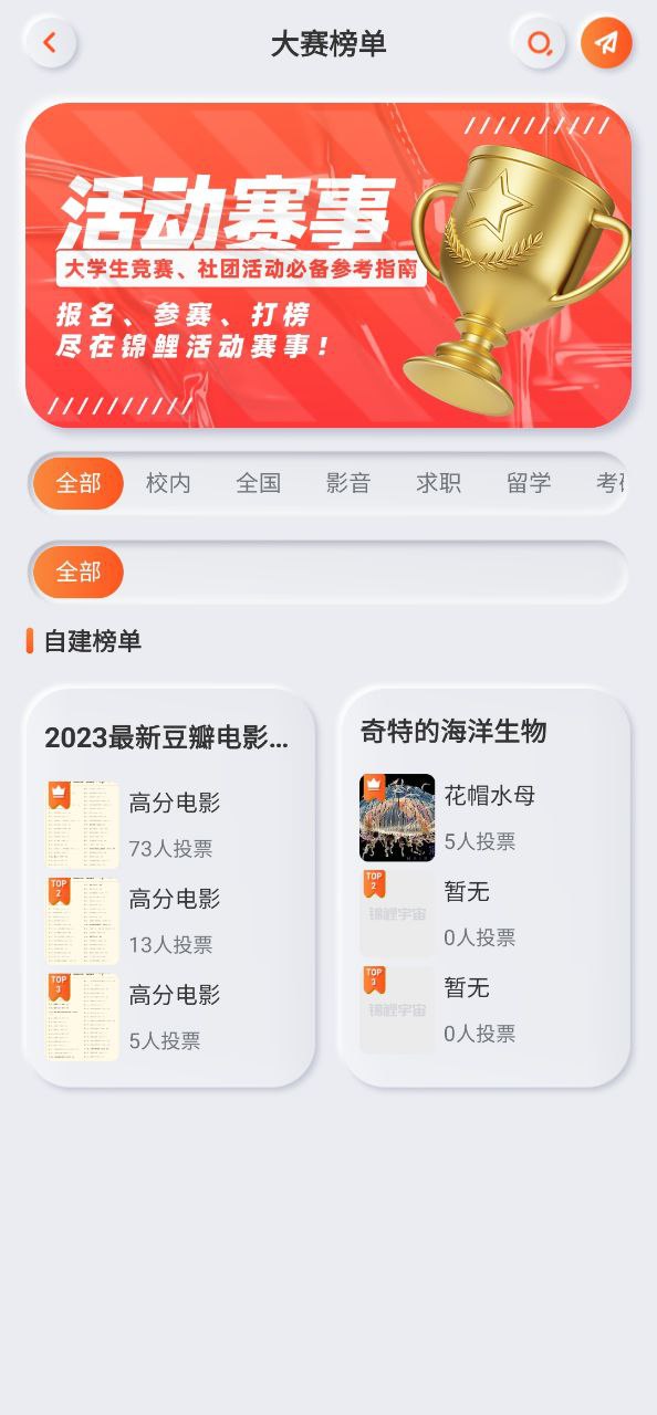 同学库下载安装