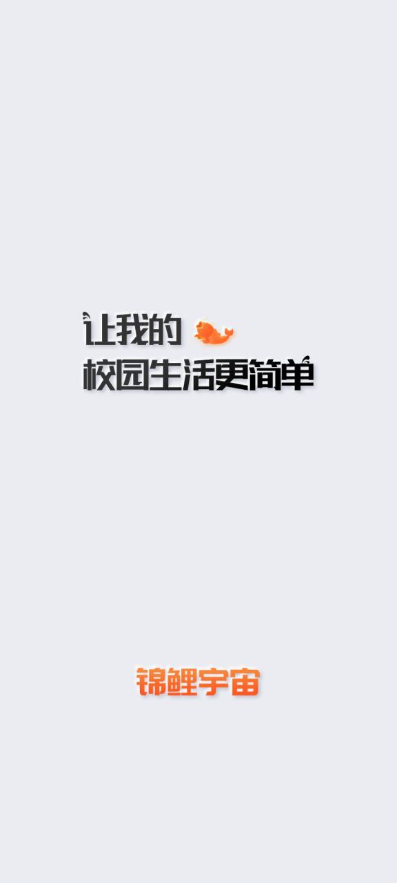 同学库下载安装