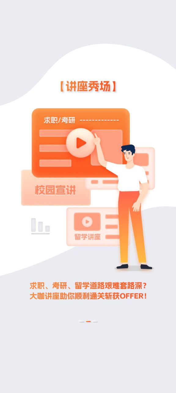 同学库下载安装