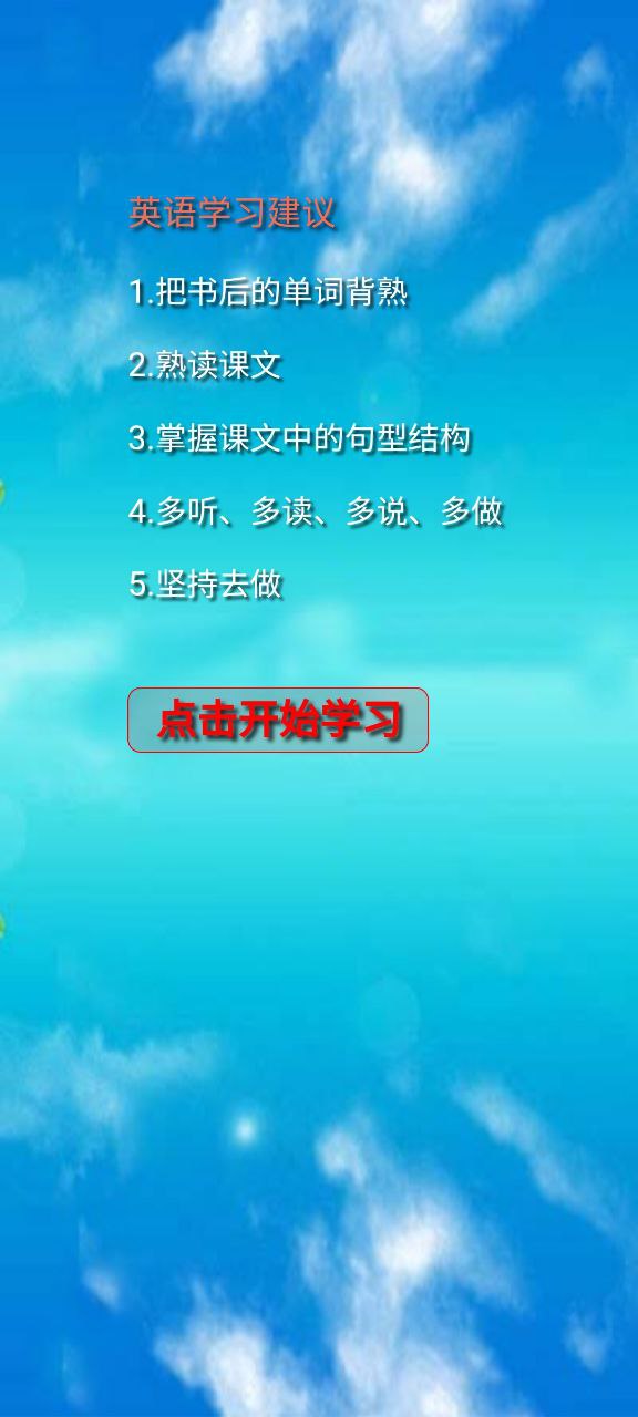 三年级上册英语最新