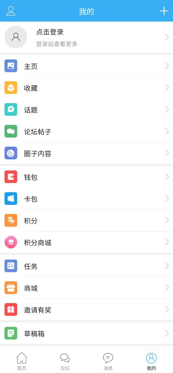 蚌埠论坛2025