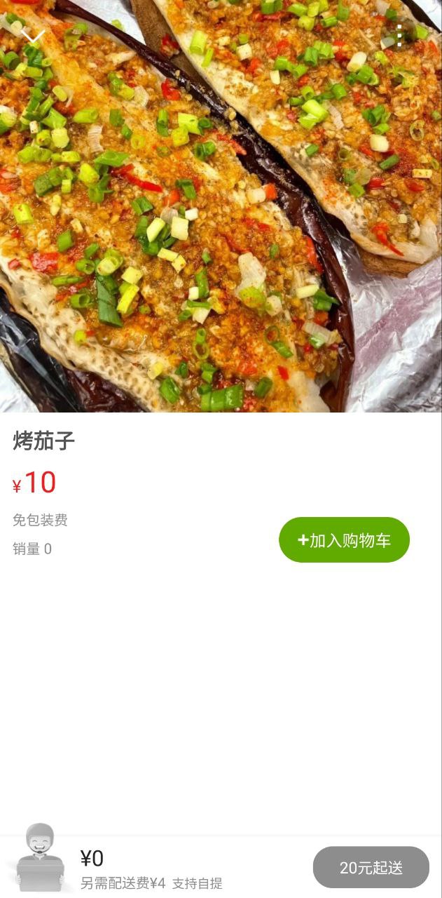 什邡同城下载安装