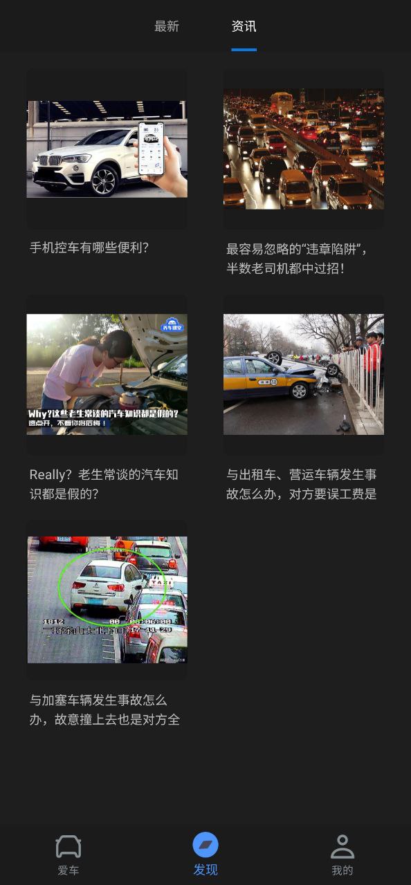 aod互联下载安装
