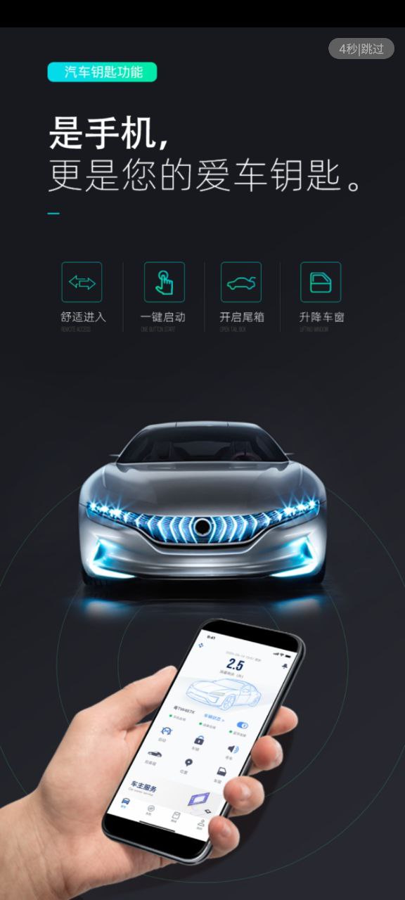 aod互联下载安装