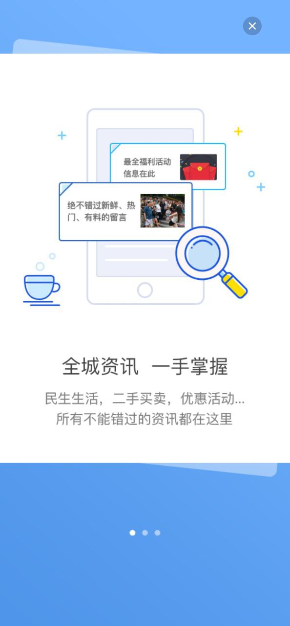 蚌埠论坛2025