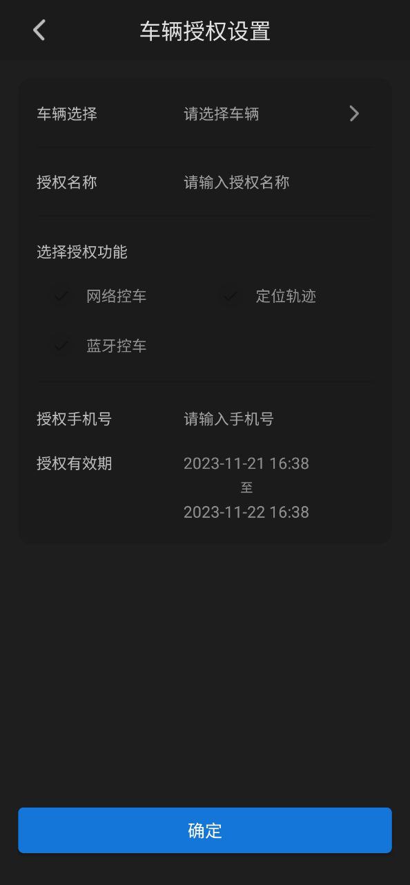 aod互联下载安装