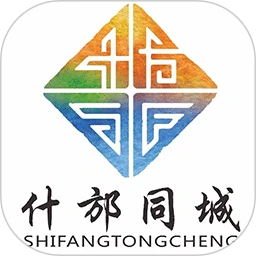 什邡同城下载安装