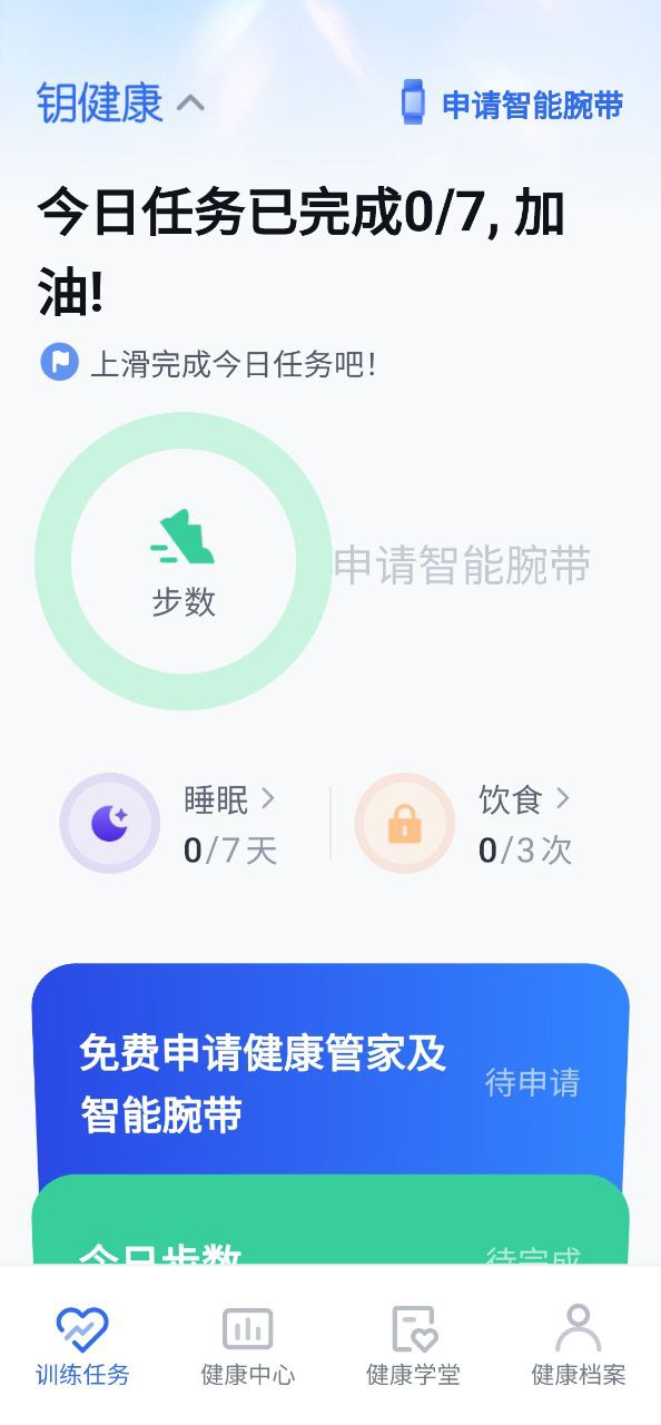 悦脂安装