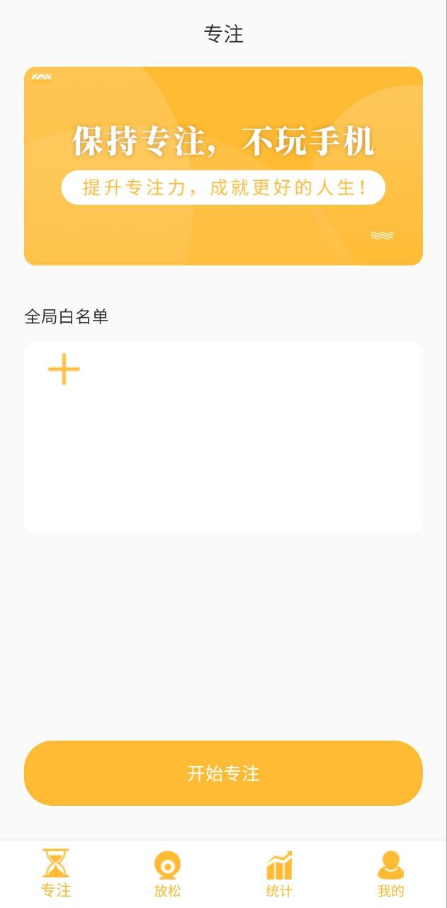 不碰手机软件